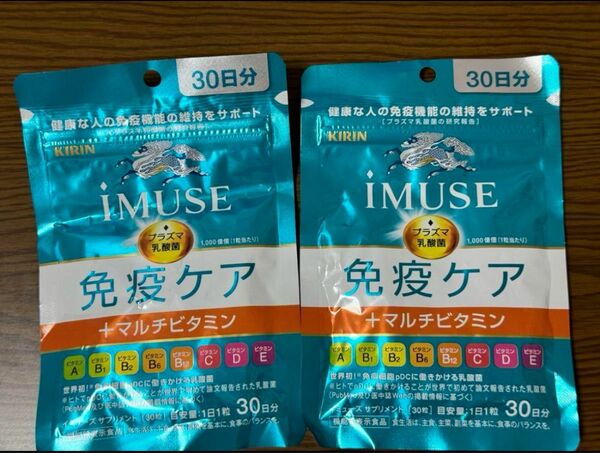キリン iMUSE プラズマ乳酸菌免疫ケアマルチビタミンサプリメント タブレット60日分
