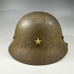 軍隊 旧日本軍 鉄帽 ヘルメット 当時物 戦争 鉄兜
