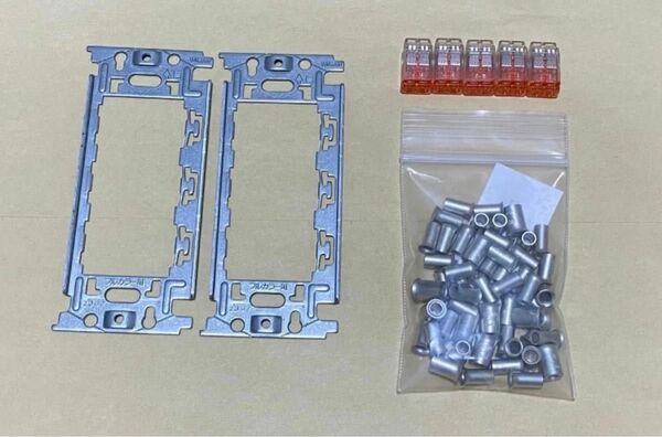 第二種電気工事士 技能試験対策 配線器具 リングスリーブ 小