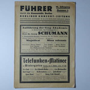  rare pamphlet Berlin. musical performance . guide [f.-la-] 1935 year 10 month 