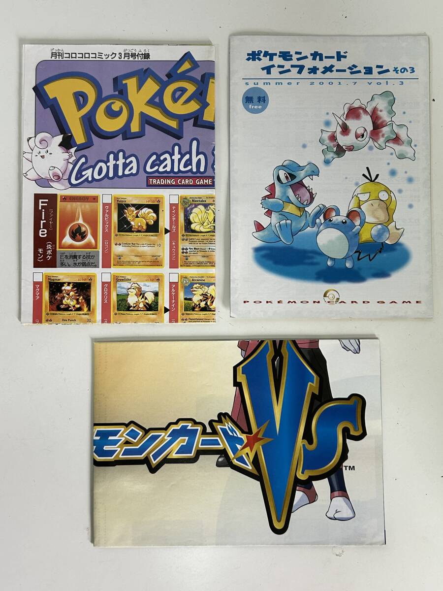 ポケモンカードゲーム us版 英語版 ポスター 非売品 未使用 美品 当時物 ポケモンカードゲーム us版 英語版 ポスター 非売品 未使用 美品 当時物
