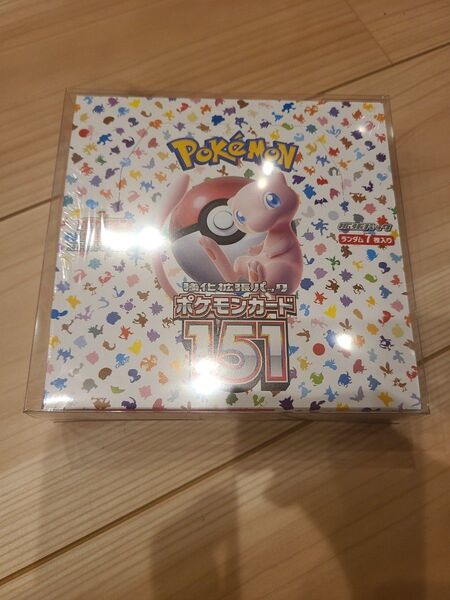 ポケモンカード151シュリンク付きboxローダーに入れて発送!