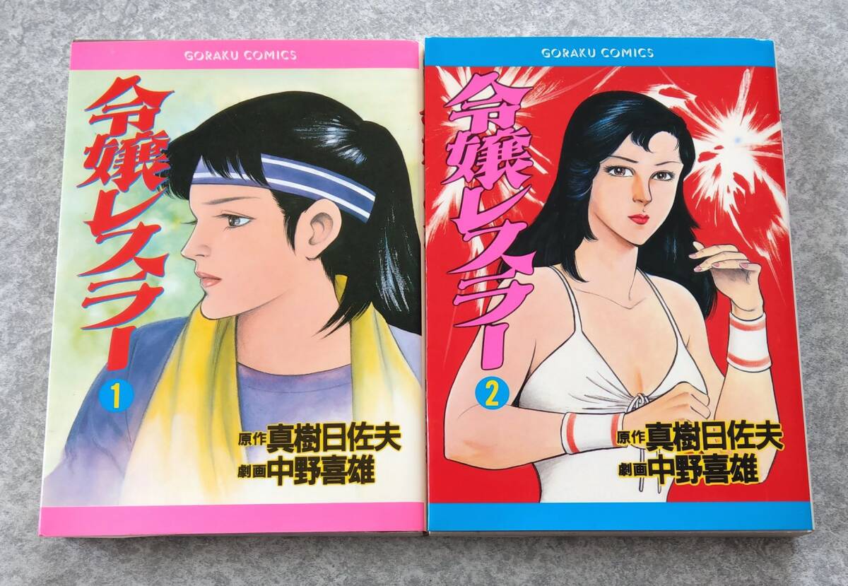 Yahoo!オークション -「中野喜雄」(本、雑誌) の落札相場・落札価格 Yahoo!オークション -「中野喜雄」(本、雑誌) の落札相場・落札価格