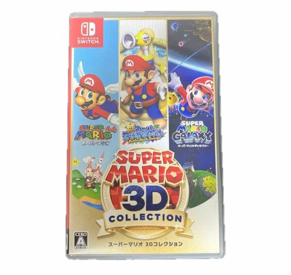 スーパーマリオ 3Dコレクション Switch ニンテンドースイッチ ソフト 任天堂 Nintendo