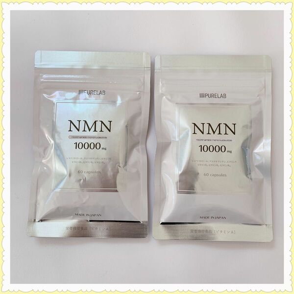 NMN サプリメント 10,000mg 60粒 2袋