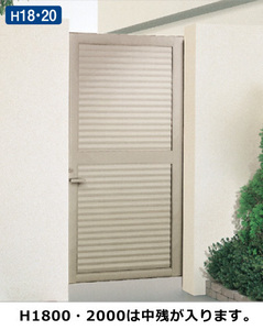 目隠し門扉 片開き 扉幅900mm高さ2000mm 外開きタイプ 鍵付き 安心の日本製 DIY/外構/ドア