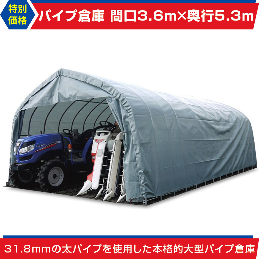 Yahoo!オークション -「5m」(パイプ車庫、ガレージテント) (車庫 Yahoo!オークション -「5m」(パイプ車庫、ガレージテント) (車庫