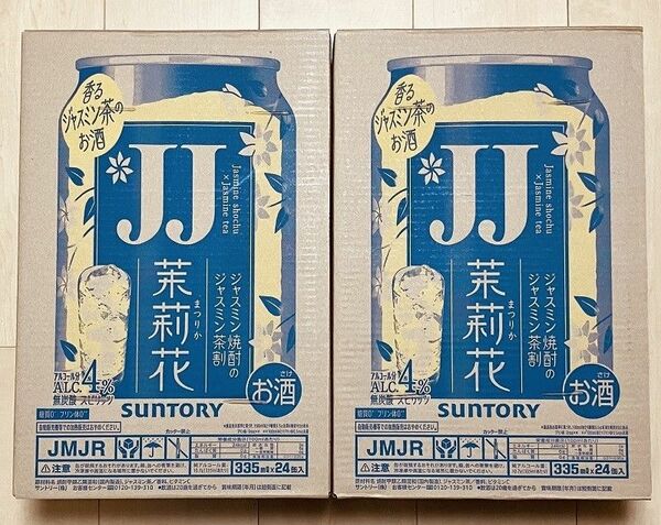 サントリー 茉莉花 ジャスミン茶割 JJ 335ml 2ケース 48本