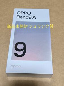 OPPO Reno9 A 新品未開封 SIMフリー ナイトブラック