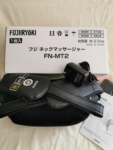 【最終値下げ！】ネックマッサージャー フジ医療器 FN-MT2 (BK) 