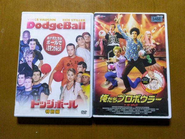 洋画　DVD 2本セット　ドッジボール　俺たちプロボウラー　ベン・スティラー