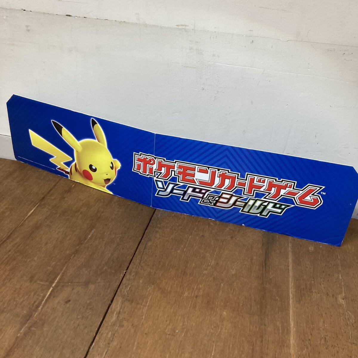 2025年最新】Yahoo!オークション -ポケモンカード(ポスター)の 2025年最新】Yahoo!オークション -ポケモンカード(ポスター)の
