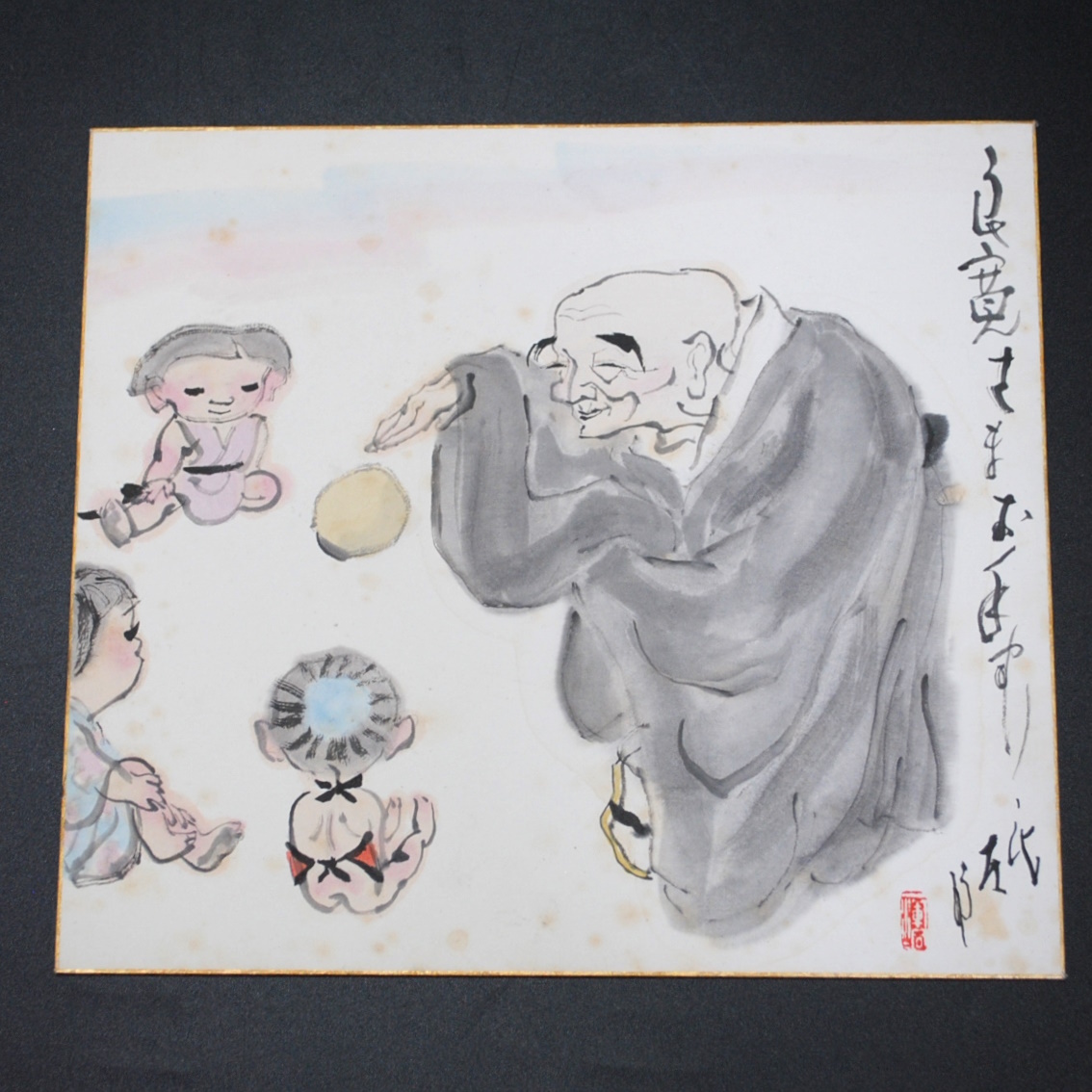 Yahoo!オークション -「直筆サイン色紙」(絵画) (美術品)の落札 Yahoo!オークション -「直筆サイン色紙」(絵画) (美術品)の落札