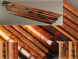 [ koto } free shipping lacquer paint Maruyama rod water . water bamboo spatula rod six pcs set WK188