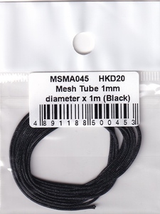 MSMクリエイション MSMA045 メッシュチューブ直径1mm×1m（ブラック）
