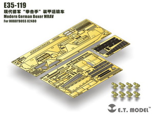 E.T.モデル E35-119 1/35 現用ドイツ ボクサーMRAV(ホビーボス 82480用）