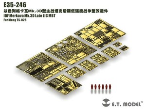 E.T.モデル E35-246 1/35 イスラエル国防軍 メルカバ Mk.3D 後期 LIC(モンモデル TS-025用）