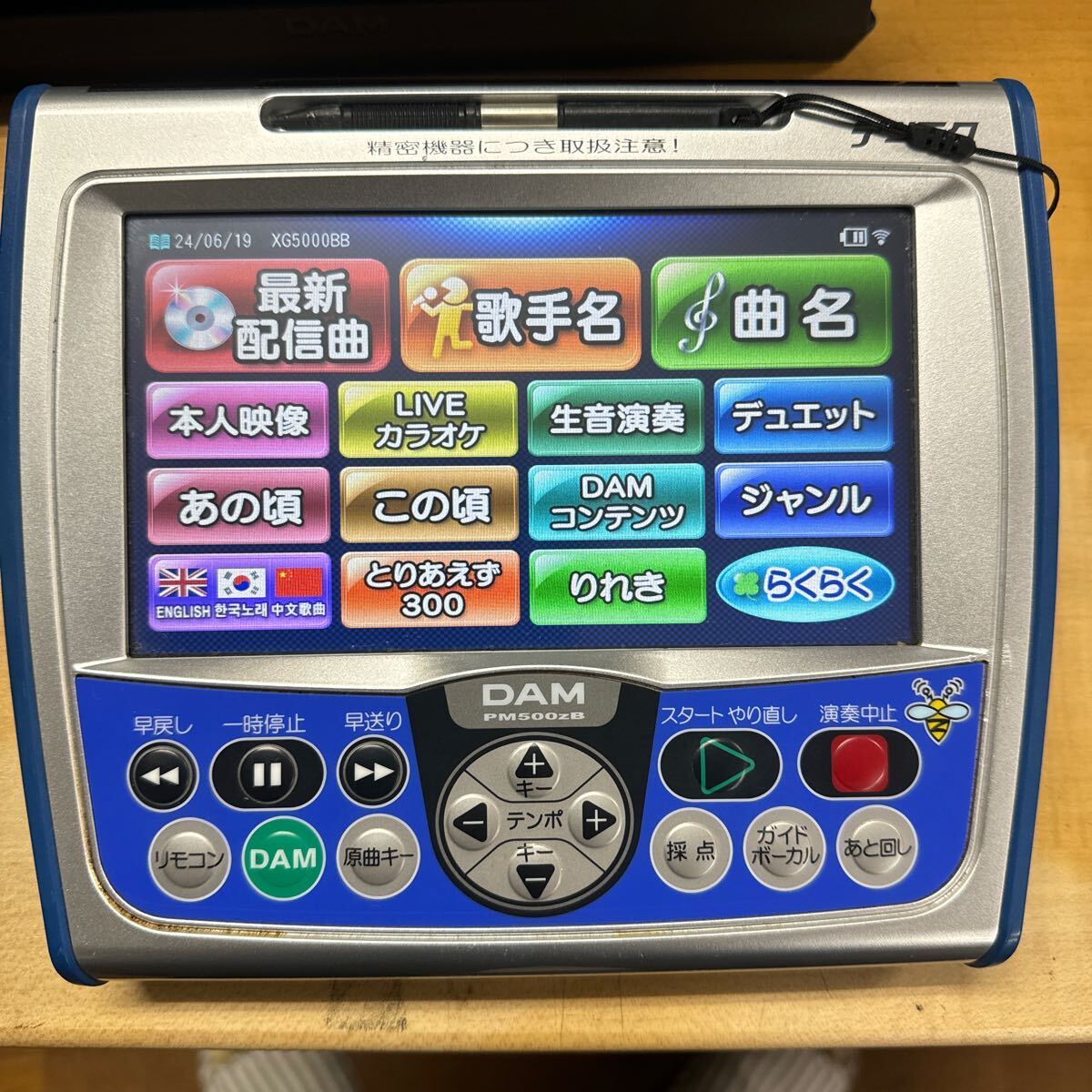 Yahoo!オークション -「dam通信カラオケ」(カラオケ機器) (オーディオ機器)の落札相場・落札価格