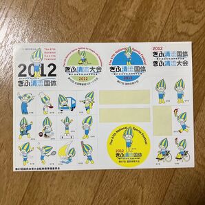 ぎふ清流国体マスコット ミナモ ステッカー