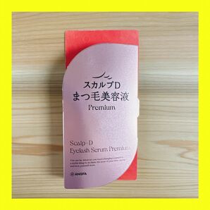 スカルプD アイラッシュセラム プレミアム 4ml まつ毛美容液