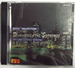 CD-213 Diana ROSS and The Supremes Best Selection ダイアナ・ロス&ザ・シュープリームス ベストセレクション 12曲