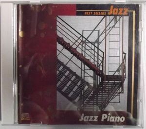 CD-226 CD BEST JAZZ PIANO ベストシリーズ・ジャズ ピアノ レッド・ガーランド レイ・ブライアント ビル・エヴァンス バド・パウエル