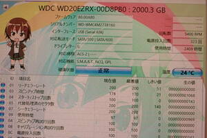 ハードディスク WDC WD20EZRX-00D8PB0 2TB HDD 3.5インチ 使用時2409間時間323回 フォーマット確認のみ#RH202