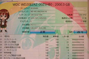 ハードディスク WDC WD20EZRZ-00Z5HB0 2TB HDD 3.5インチ 使用時17間時間91回 フォーマット確認のみ#RH006