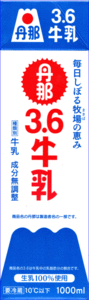 【牛乳パック】0606-05