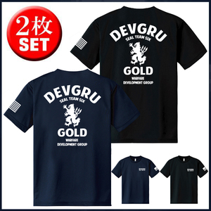 NAVY SEALs DEVGRU ドライＴシャツ （サイズS～5L）お得な2枚セット【品番ur218】