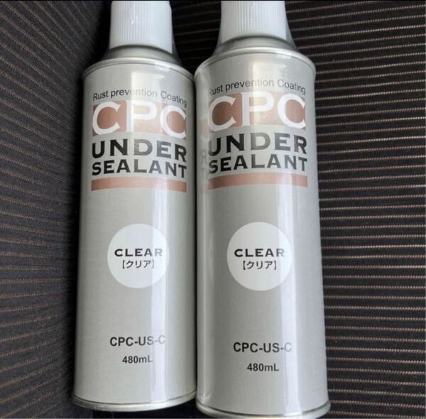 CPCアンダーシーランドクリア 2本セット