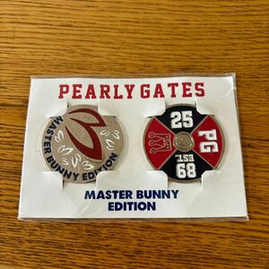 パーリーゲイツ　PEARLY GATES 25周年記念ゴルフボールマーカー＋マスターバニーエディションボールマーカー　未使用品　送料込
