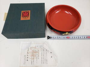  превосходящий . краска коробка для выпечки не использовался товар Iwate префектура текущее состояние товар супер-скидка 1 иен старт 