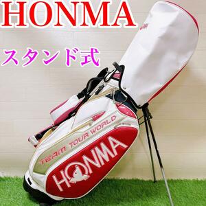 【スタンド式・高級バッグ】HONMA ホンマ　ゴルフバック　キャディバッグ