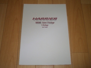  Toyota Harrier U10 серия специальный specification extra G упаковка / обвес Tourer каталог 1999 год 4 месяц на данный момент 16 страница 