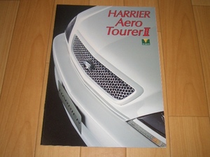  Toyota Harrier U10 серия обвес Tourer Ⅱ каталог 1999 год 10 месяц на данный момент 6 страница 