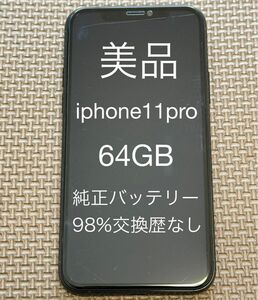 美品 iPhone11pro 64GB ミッドナイトグリーン SIMフリー 98% 