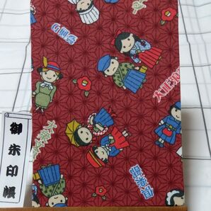 御朱印帳【大正浪漫】