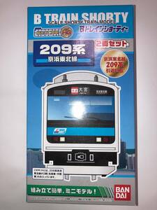 B Train Shorty -209 серия столица . Tohoku линия 2 обе комплект .. память 