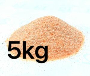 ヒマラヤ岩塩 食用　ピンクソルト 天然 5kg パウダー