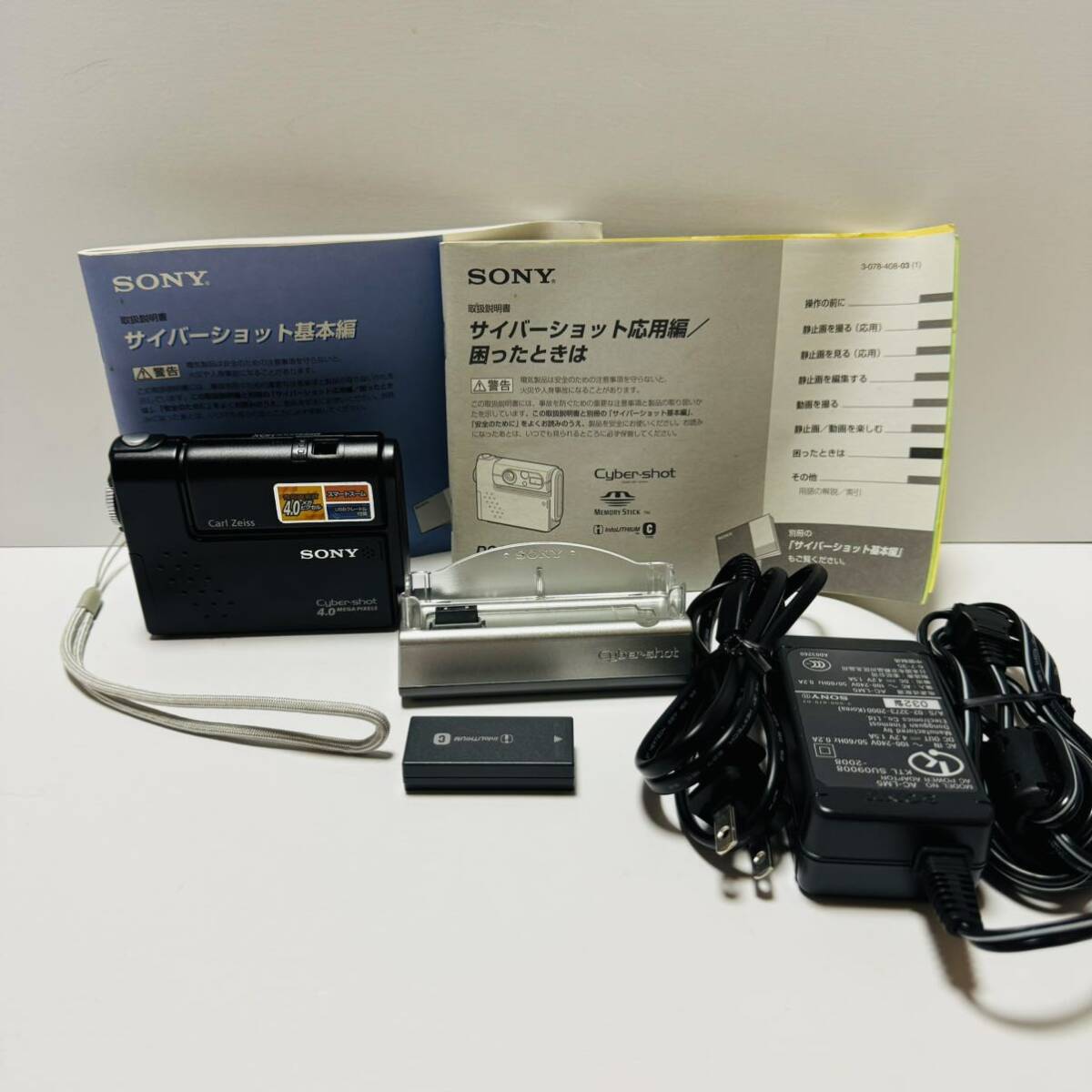 2025年最新】Yahoo!オークション -dsc-f77の中古品・新品・未 2025年最新】Yahoo!オークション -dsc-f77の中古品・新品・未