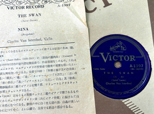 クラシック SP盤 (10インチ) レコード 大量 40枚 まとめてセット 0601 パブロカザルス ヴィルヘルムケンプ ロッシーニ ビゼー クライスラー