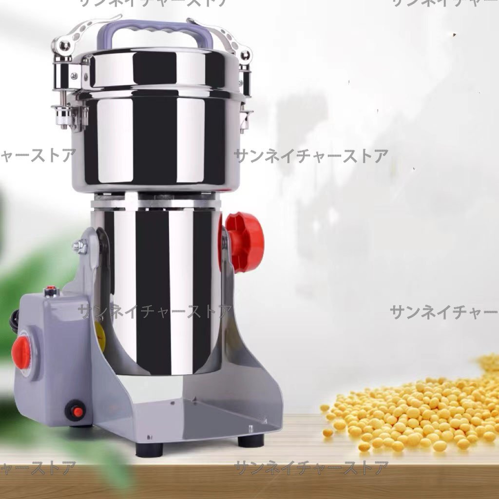 2025年最新】Yahoo!オークション -食品粉砕機の中古品・新品・未 2025年最新】Yahoo!オークション -食品粉砕機の中古品・新品・未