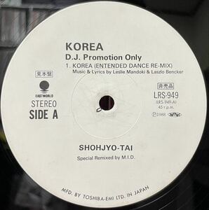 プロモ盤 少女隊 SHOHJYO-TAI / KOREA 12inch盤その他にもプロモーション盤 レア盤 人気レコード 多数出品。