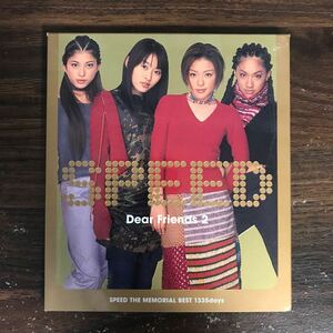D1072 中古CD100円 SPEED Dear Friends 2