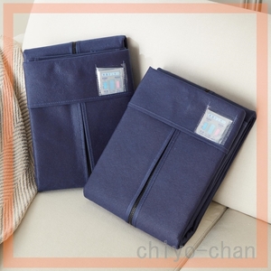  easy clean futon storage sack 2 pieces set navy 15-750252001