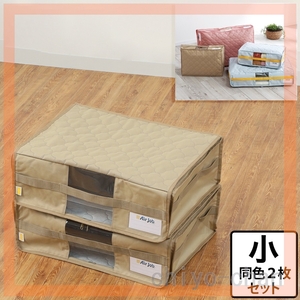 < small > binchotan e scad .b important clothes etc. ........ storage! light compression storage case same color 2 sheets set beige 15-721694001