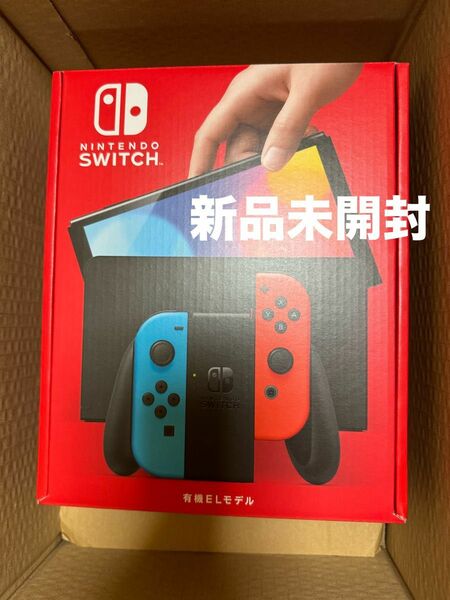 Nintendo Switch 有機ELモデル ネオンブルー ネオンレッド 新品未開封