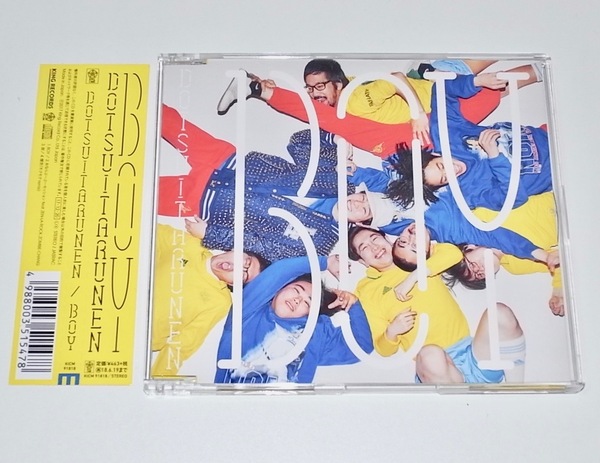 希少 レア 数量限定盤 帯付き 中古 CD どついたるねん BOY ボーイ DOTSUITARUNEN SUSHI BOMBER スシボンバー ZEN-LA-ROCK ZOMBIE-CHANG