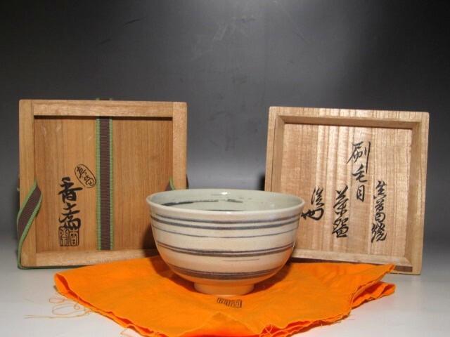 2025年最新】Yahoo!オークション -真葛香斎茶碗の中古品・新品 2025年最新】Yahoo!オークション -真葛香斎茶碗の中古品・新品